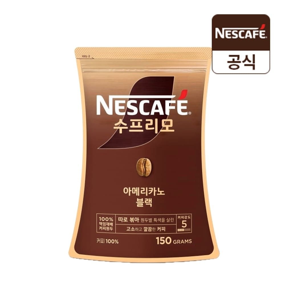 (현대홈쇼핑) [네슬레] 네스카페 수프리모 아메리카노 블랙 150g