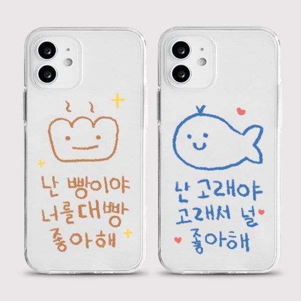 텐바이텐 [젤리 좋아해]아이폰16 프로 갤럭시s24 a54 a34 a24 커플