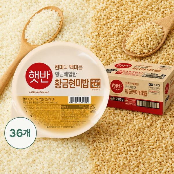 [오늘출발] 햇반 황금현미밥 210g, 36개