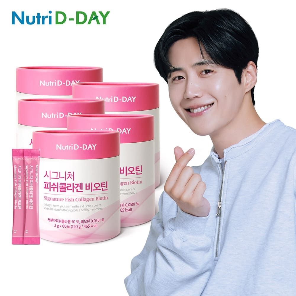 뉴트리디데이 (현대Hmall) [뉴트리디데이] 시그니처 피쉬콜라겐 비오틴 60포 x 5개 (총300포)