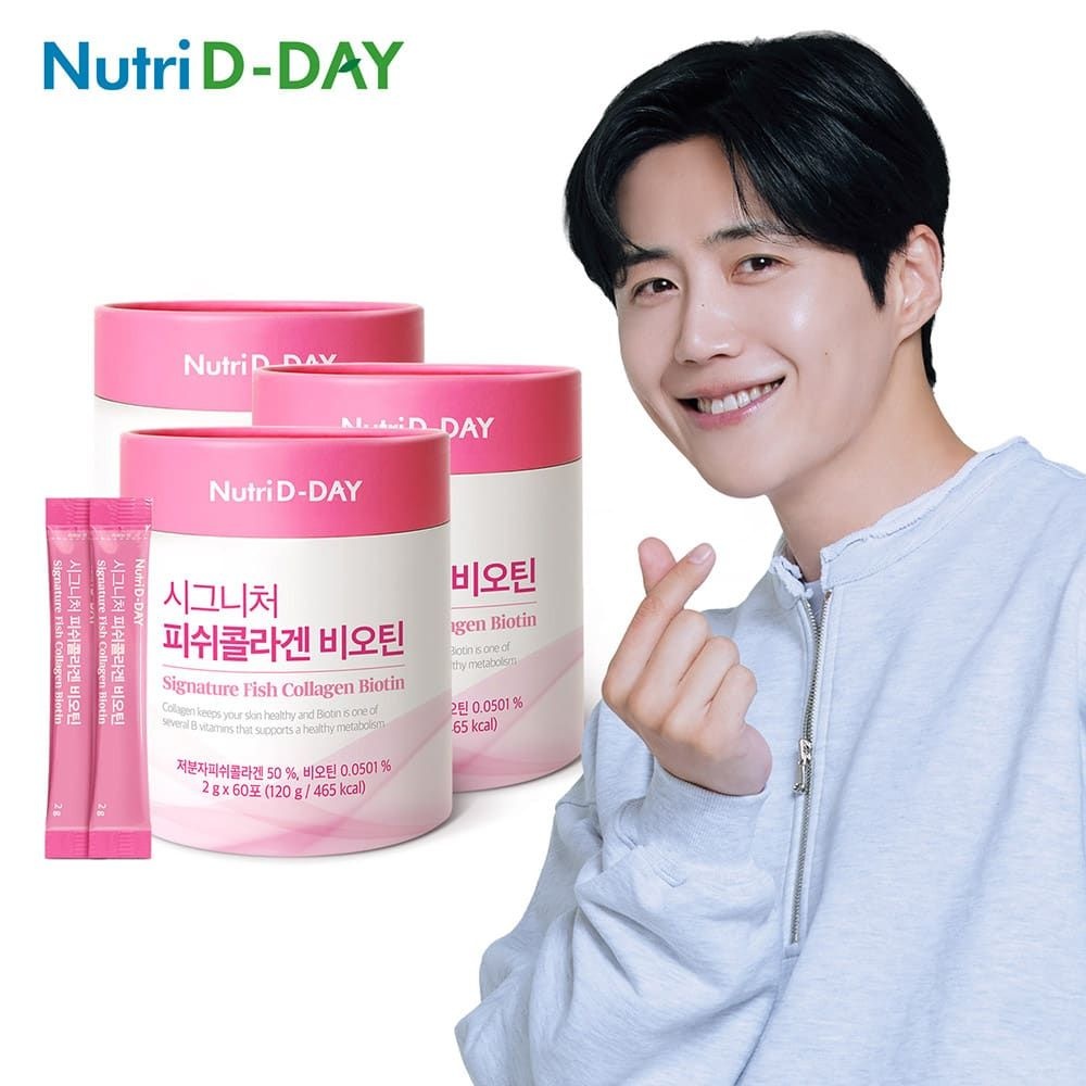 뉴트리디데이 (현대Hmall) [뉴트리디데이] 시그니처 피쉬콜라겐 비오틴 60포 x 3개 (총180포)