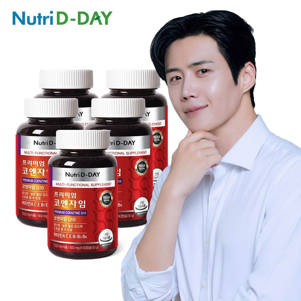 뉴트리디데이 (현대Hmall) 뉴트리디데이 프리미엄 코엔자임Q10 60캡슐 5개 (총10개월분)