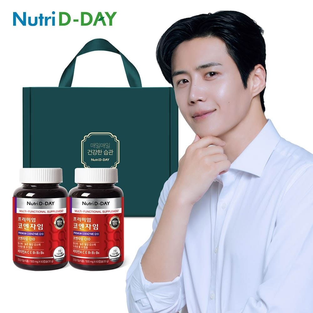 뉴트리디데이 (현대Hmall) [뉴트리디데이] 프리미엄 코엔자임Q10 60캡슐 2개입 선물세트