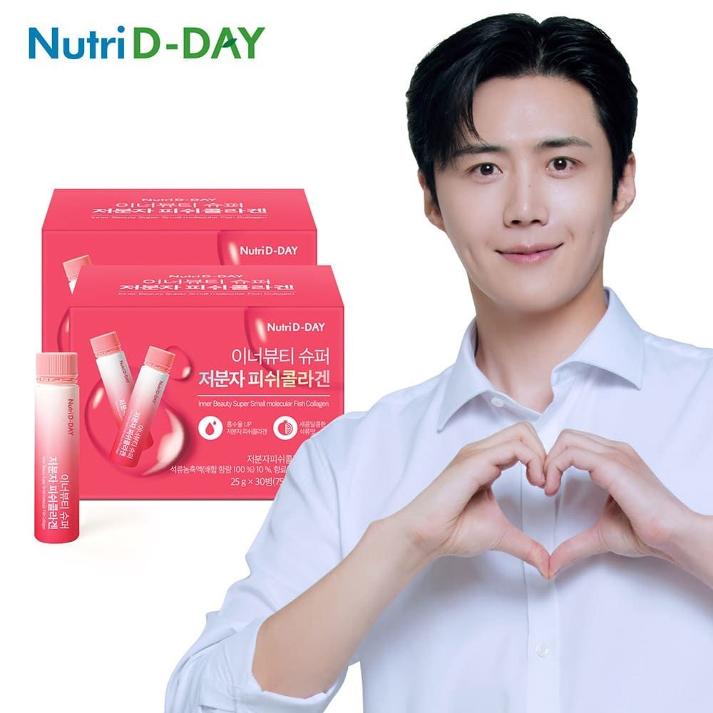 뉴트리디데이 (현대Hmall) [뉴트리디데이] 이너뷰티 앰플 슈퍼 저분자 피쉬콜라겐 액상 2박스 60개입