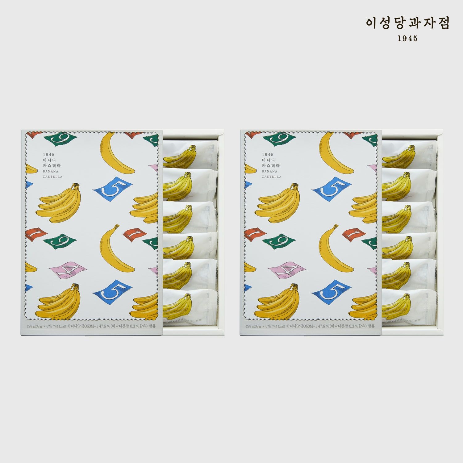 [시시호시][이성당과자점] 1945 바나나 카스테라 세트(2개 세트)