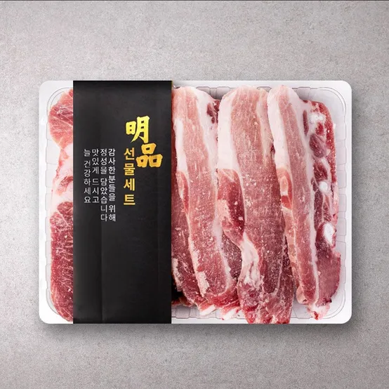 한돈 LA갈비 실속세트 1.2Kg 명절선물세트