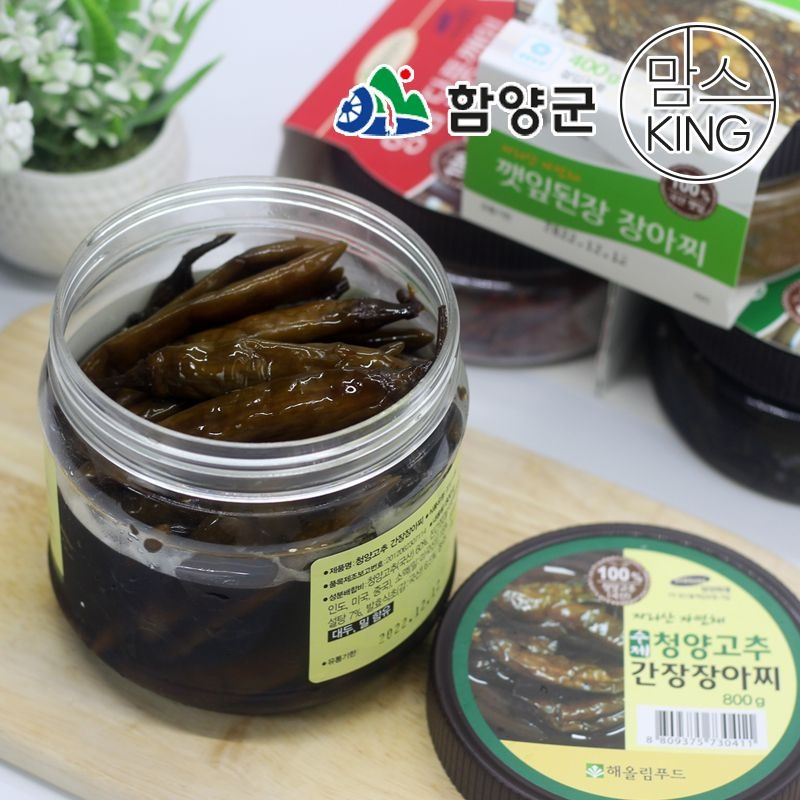 [롯데백화점] 맘스킹 [함양군] 해올림푸드 지리산 국산 수제장아찌 청양고추800g + 단풍깻잎300g LE1221765323