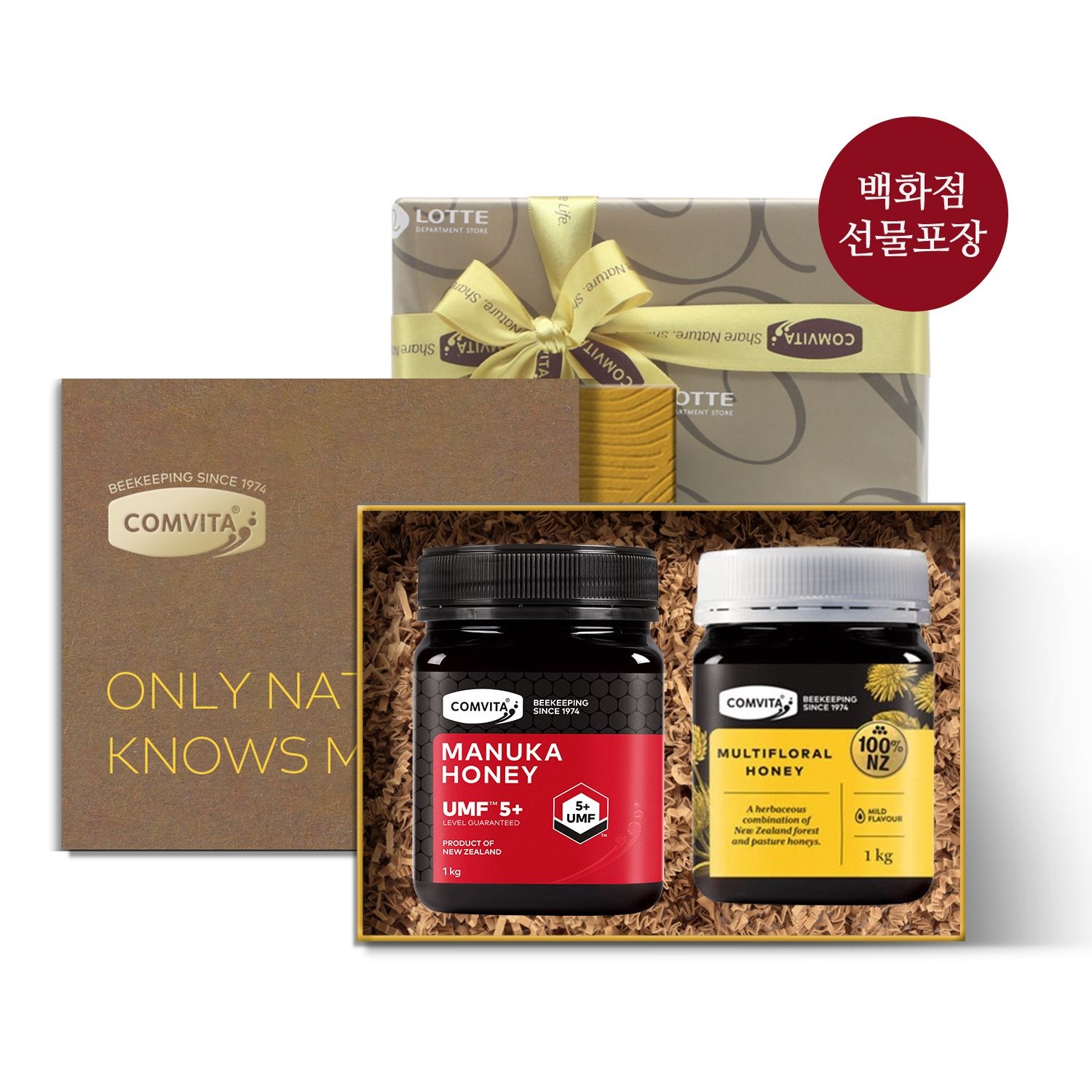 [롯데백화점] 콤비타 [콤비타]UMF5+ 마누카꿀 1kg+야생화꿀 1kg 세트