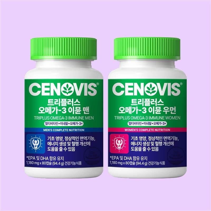 트리플러스 멀티비타민 이뮨 2입/남여선택