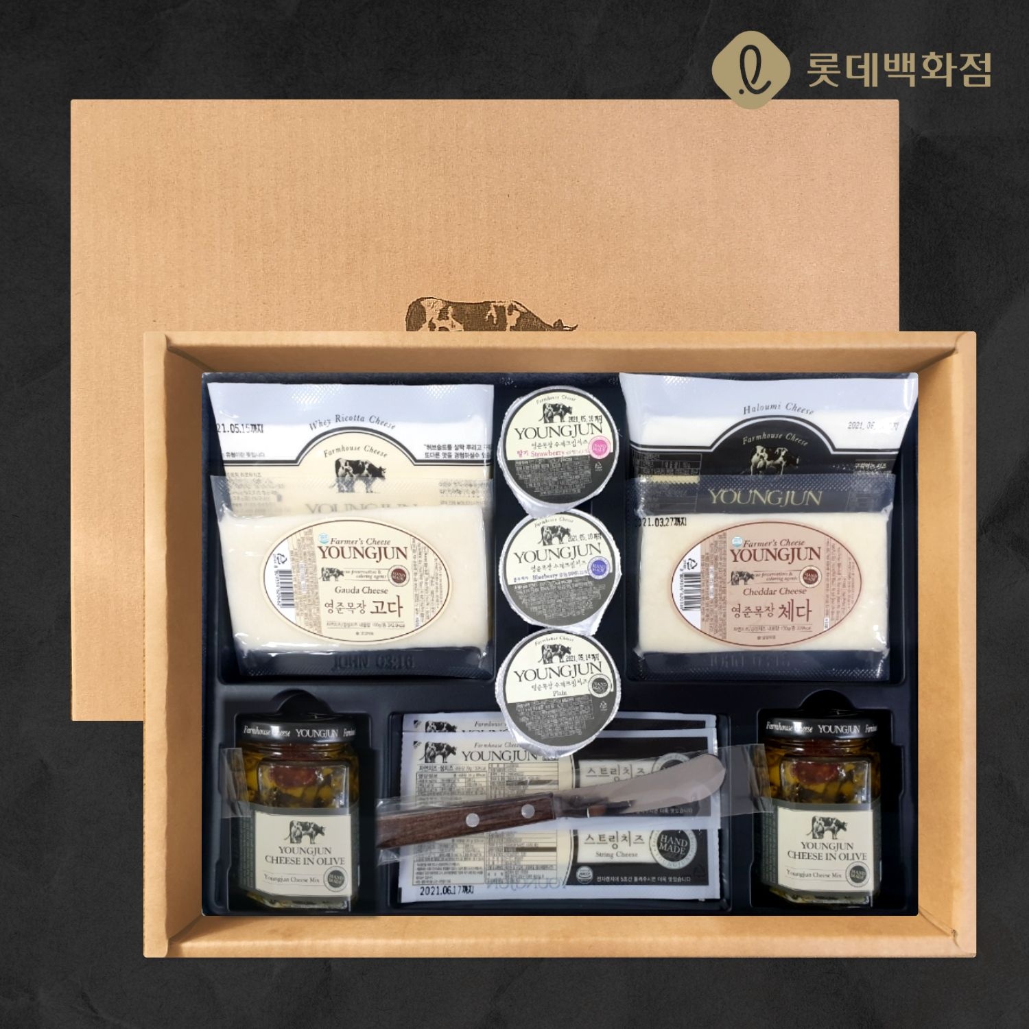 프리미엄 수제치즈 기프트(롯데백화점only)