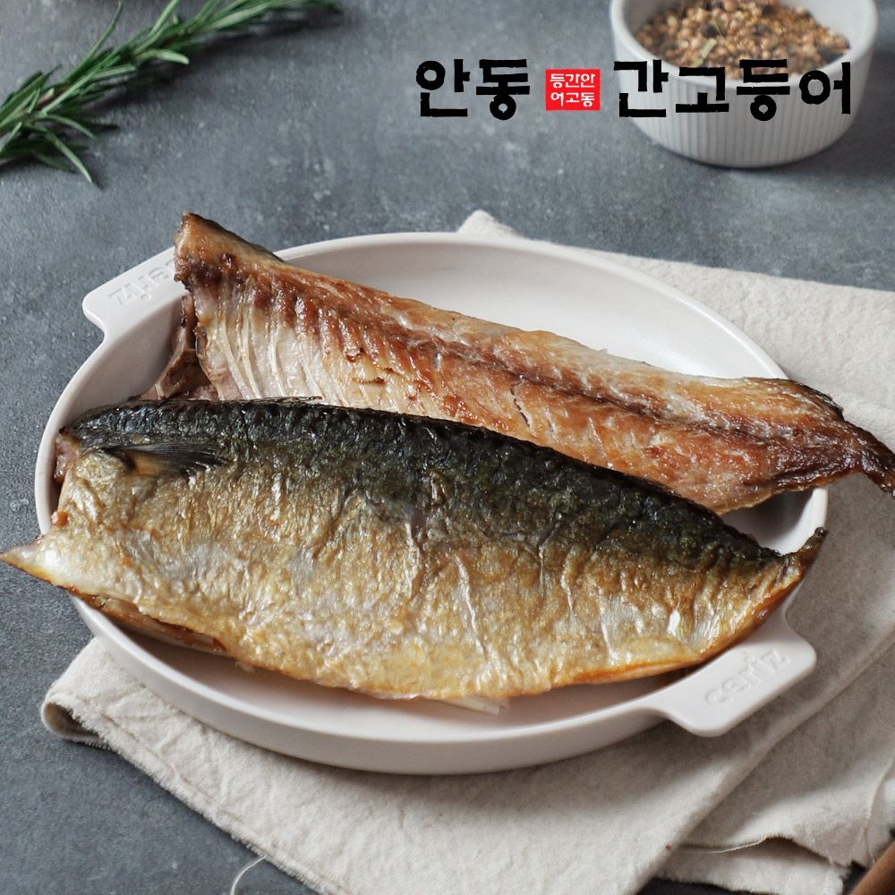 [롯데백화점] 인정식탁 이동삼 안동간고등어 순살안동간고등어大(400g x 3봉)(총 12팩내외)