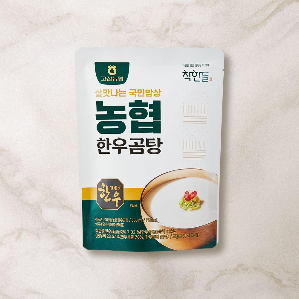 [롯데백화점] 인정식탁 고삼농협 착한들 한우 곰탕 500ml x 6팩