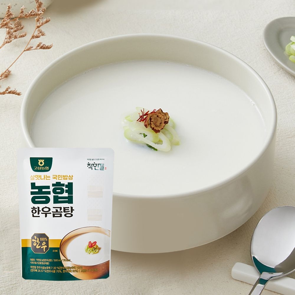 [롯데백화점] 인정식탁 고삼농협 착한들 한우 곰탕 500ml x 12팩
