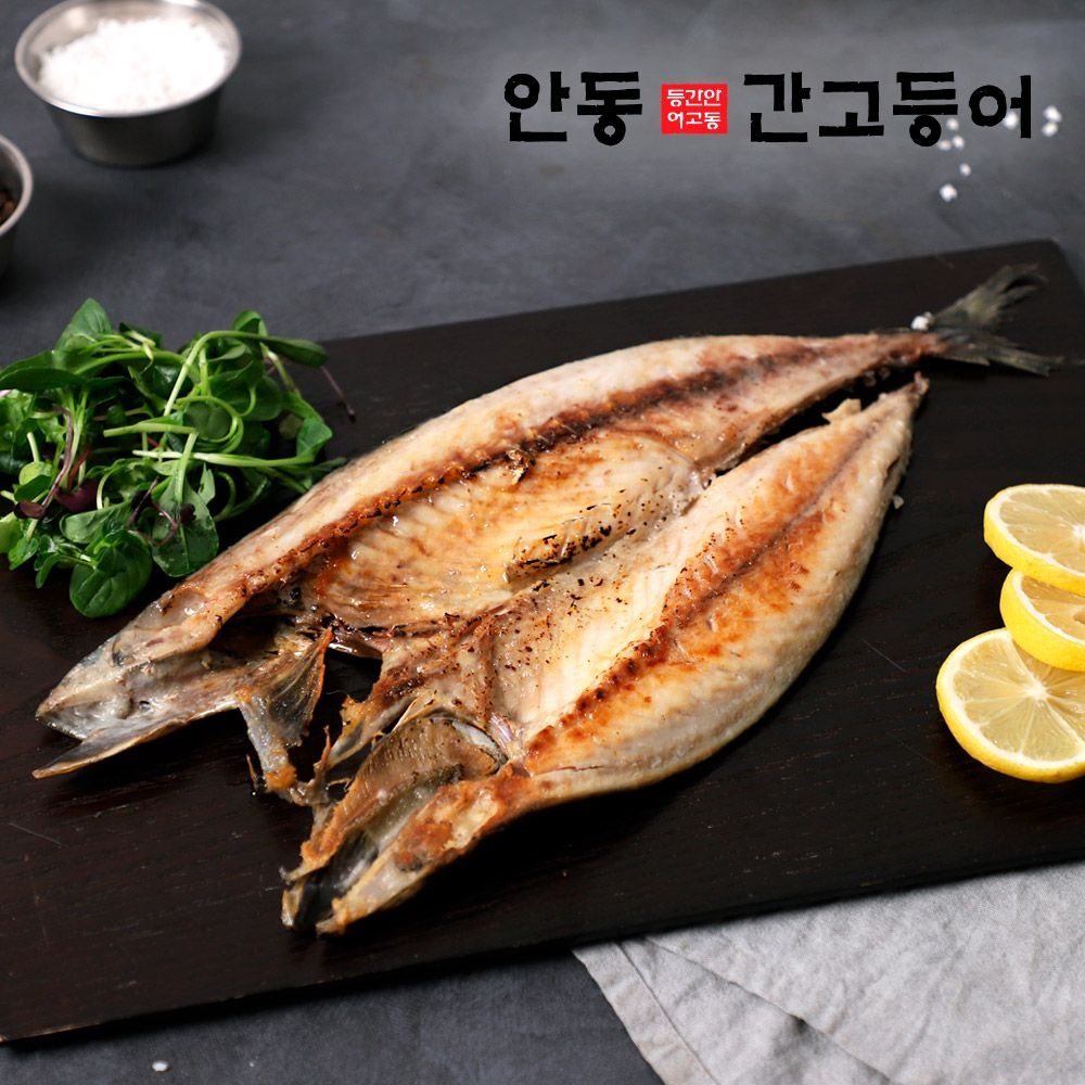 [롯데백화점] 인정식탁 이동삼 안동간고등어 15손(30마리) /손당 330g