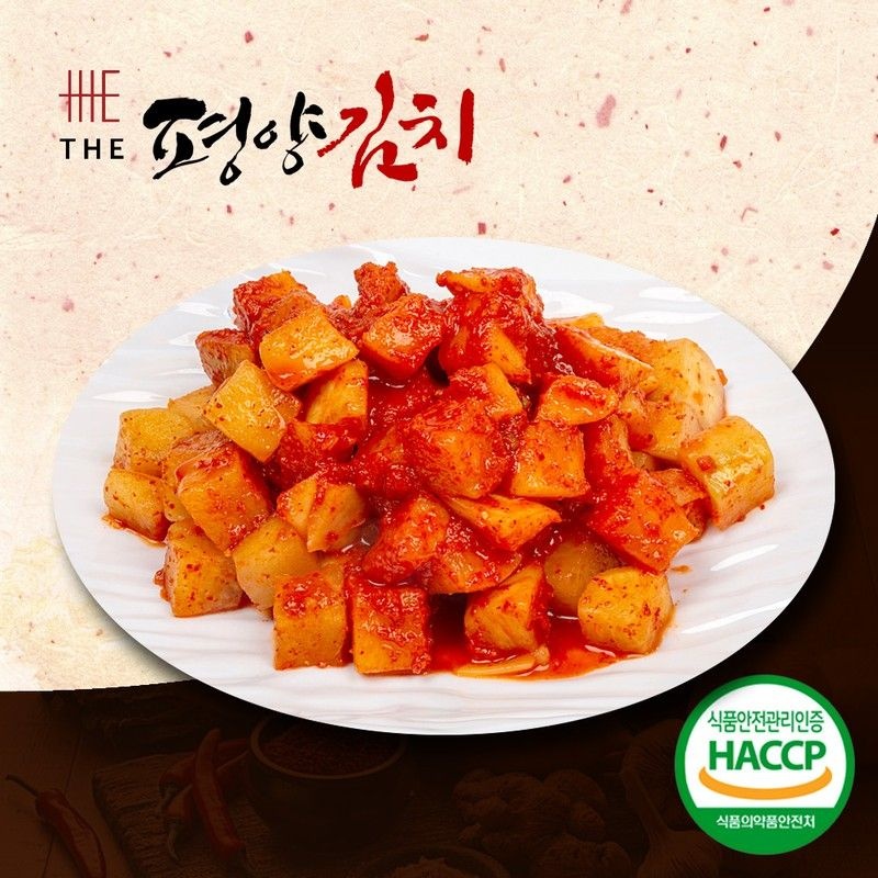 더평양김치 더평양김치 북한 평양식 김치 깍두기 무김치 국산무 5kg/10kg