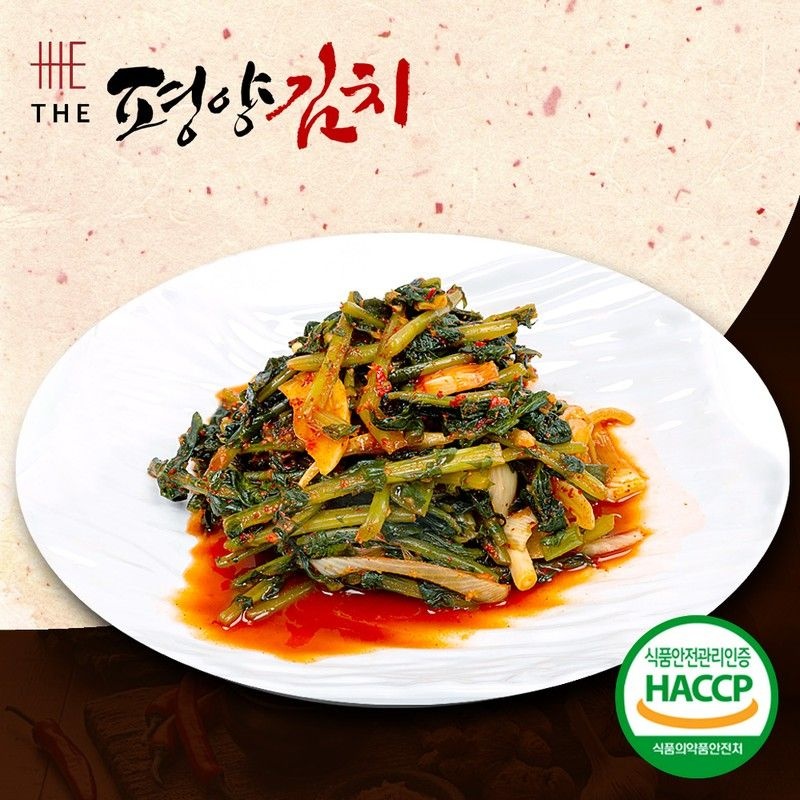 더평양김치 더평양김치 더평양김 북한 평양식 김치 열무김치 물김치 동치미 5kg/10kg