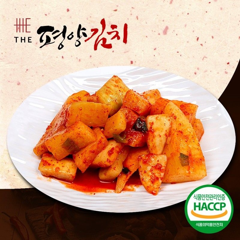 더평양김치 더평양김치 북한 평양식 김치 석박지 무김치 국산무 5kg/10kg