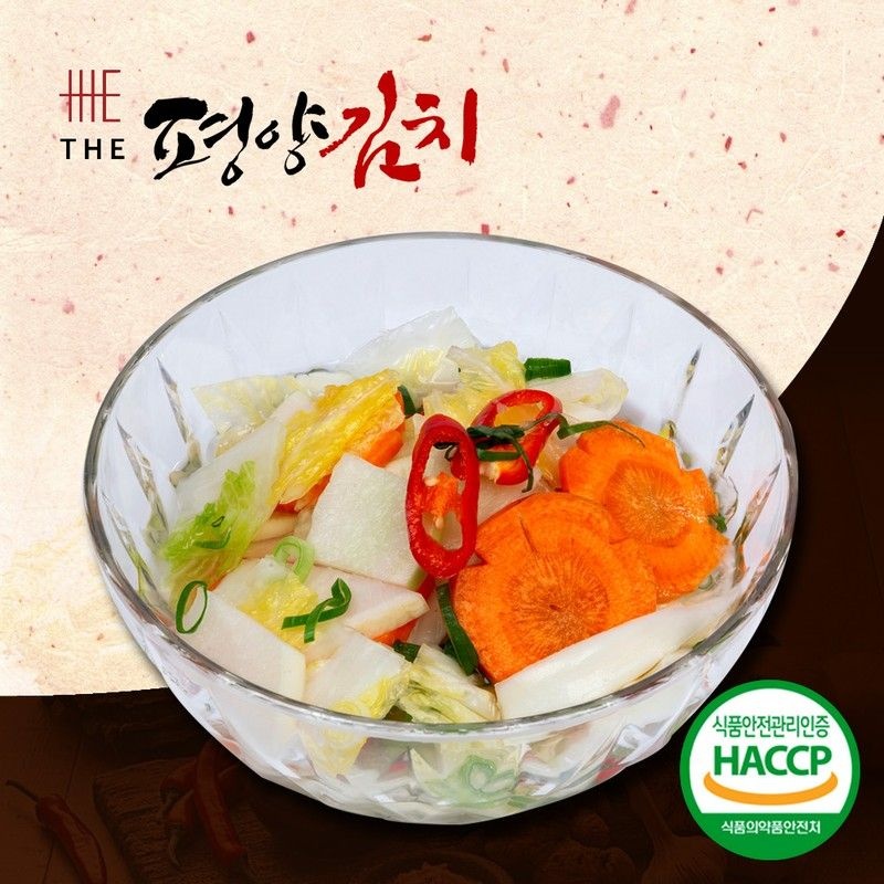 더평양김치 더평양김치 북한 평양식 김치 나박김치 물김치 동치미 5kg/10kg