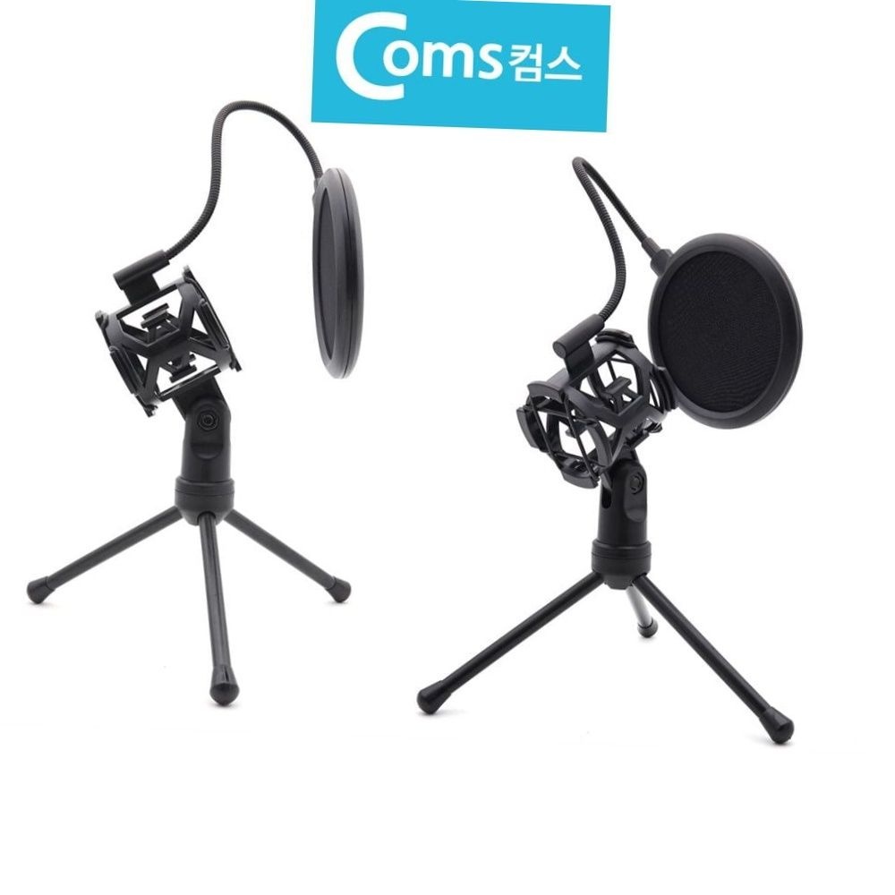 인터넷 방송 레코딩 탁상용 팝스크린 마이크 거치대 노이즈제거 삼각대 스탠드 레코딩장비
