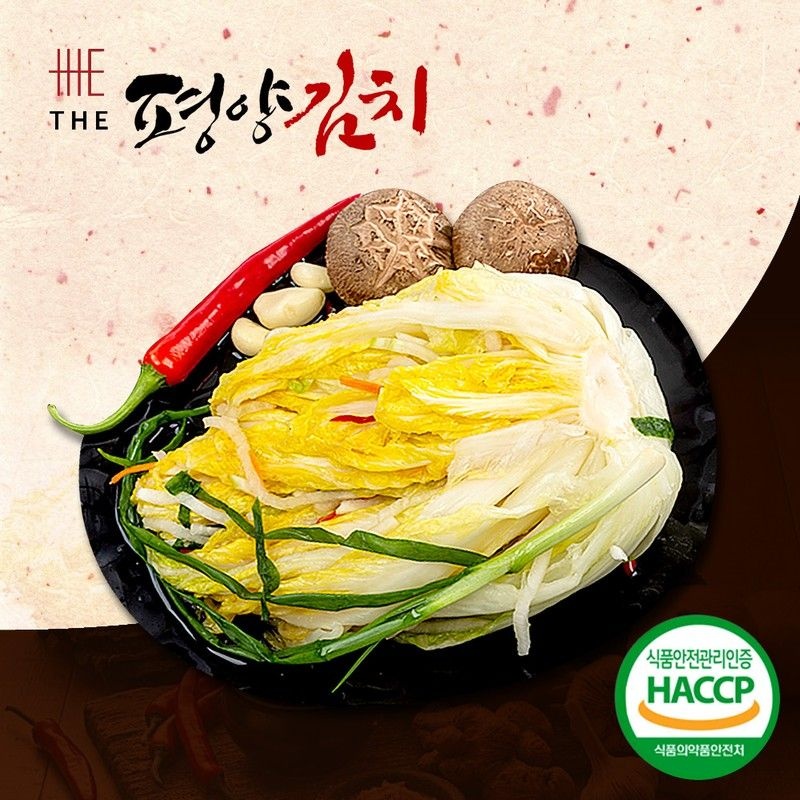 더평양김치 더평양김치 북한 평양식 백김치 국산 5kg/10kg
