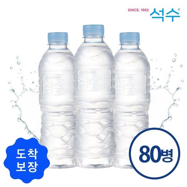 석수 500ml 80병 (유라벨/무라벨 랜덤) 23시 주문시 (토요일주문건제외)