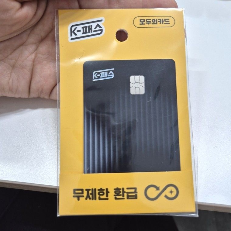 k패스 이즐 교통카드 교통비환급 버스카드 이즐카드P.V