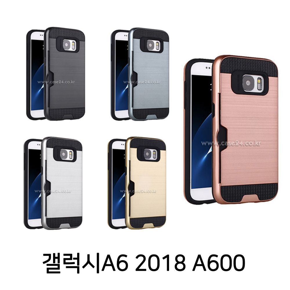 메탈 카드 범퍼 케이스 갤럭시A6 2018 A600
