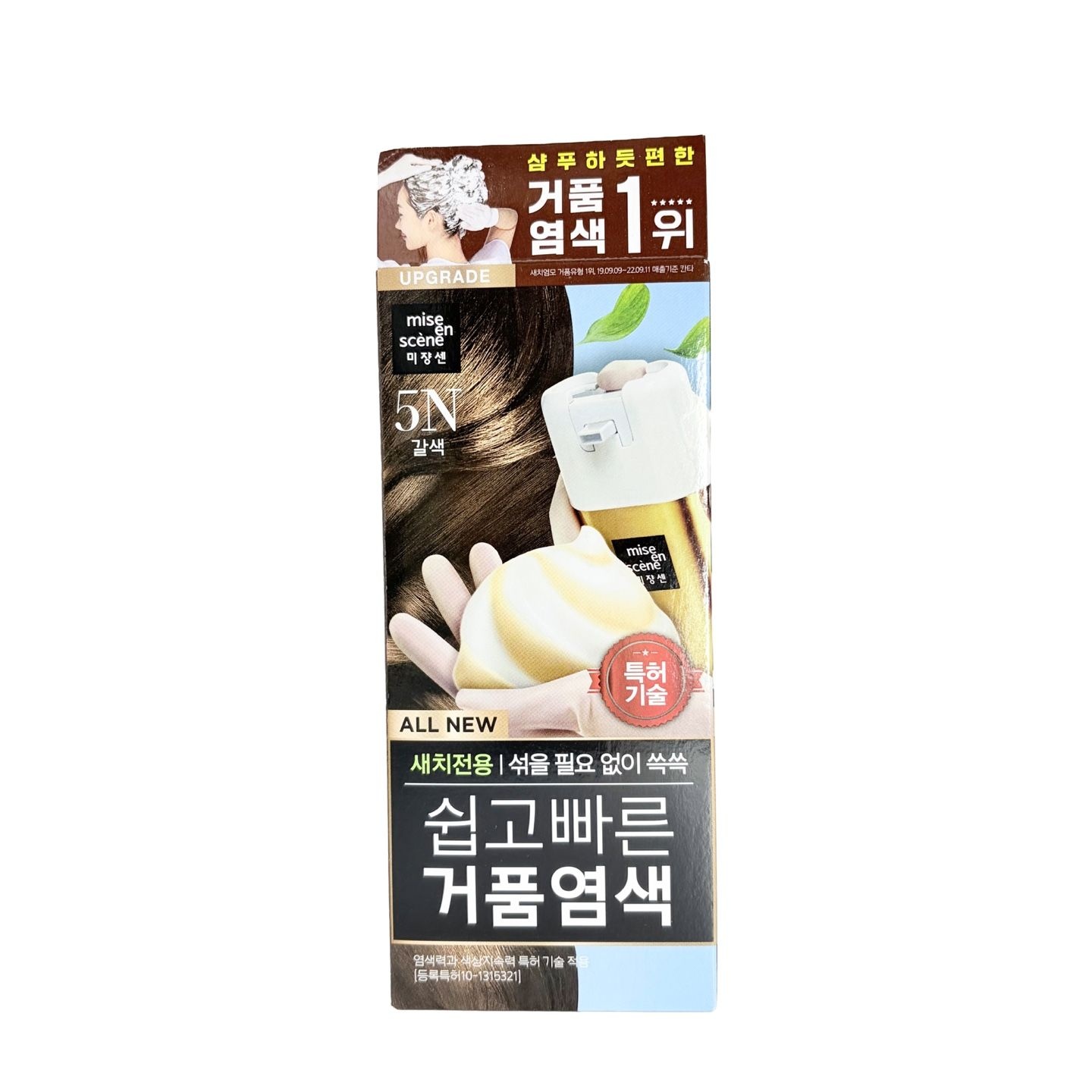 미쟝센 올뉴 쉽고 빠른 거품염색 5N 갈색