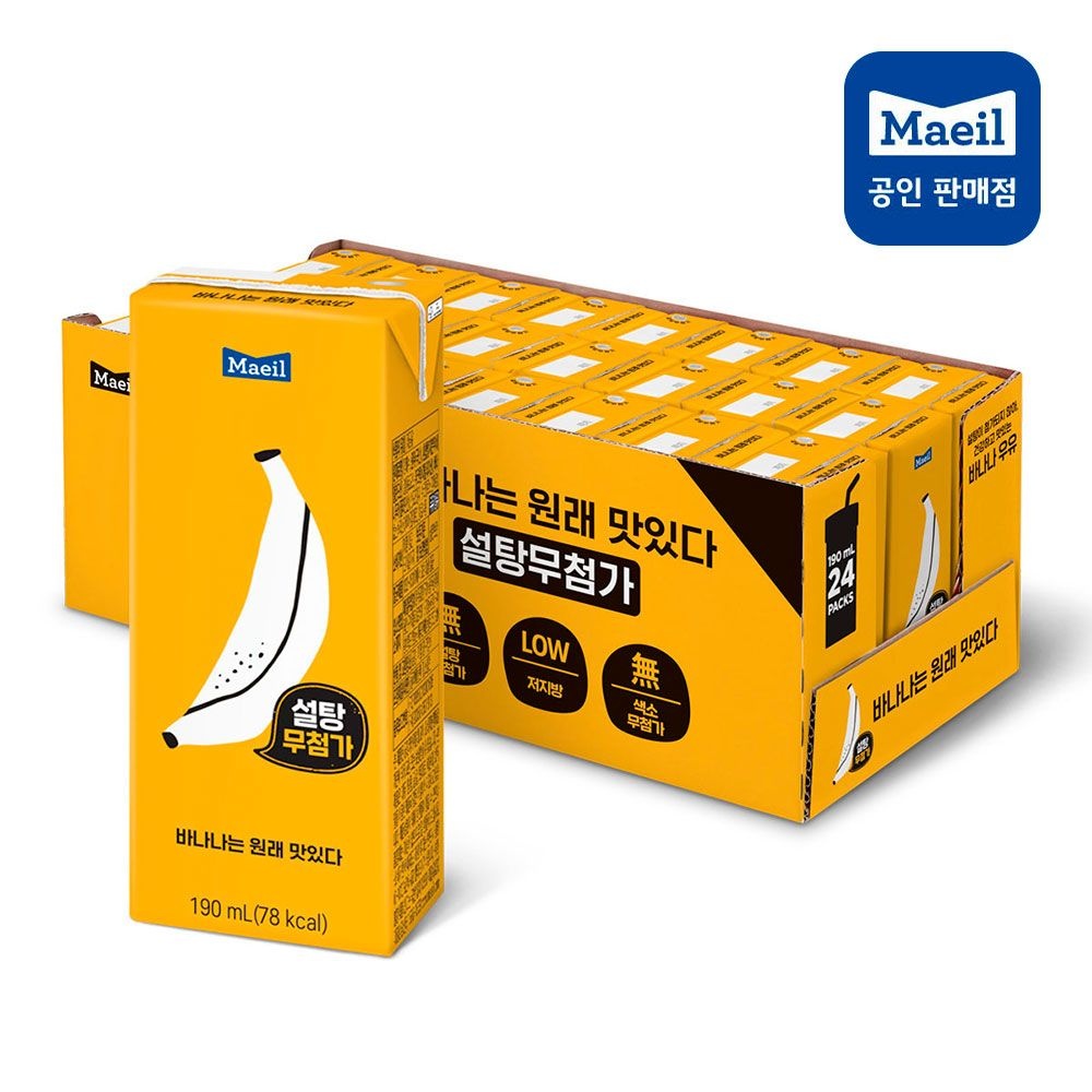 매일유업 매일 바나나는 원래 맛있다 190ml 24팩 무설탕 저지방 멸균우유