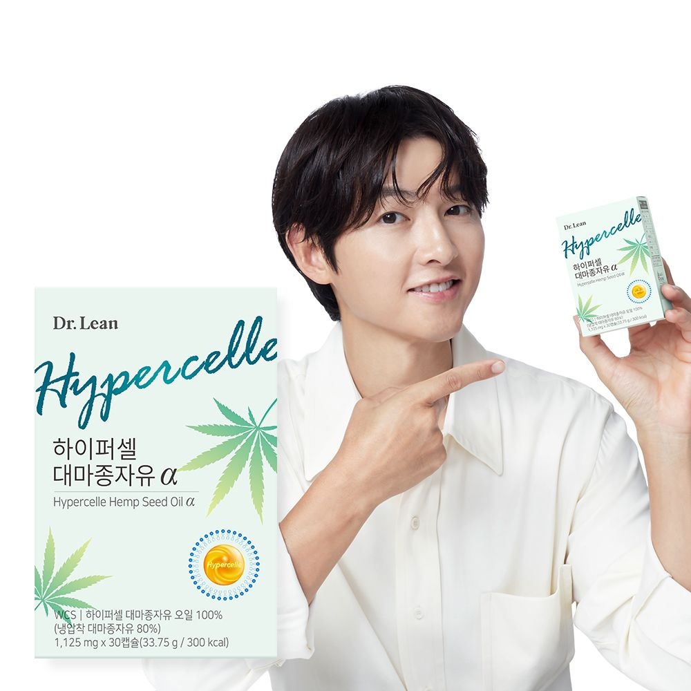 닥터린 송중기 하이퍼셀 대마종자유 알파 햄프씨드오일 1개월분