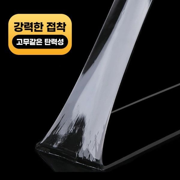 대용량/ 5개 SET 홈트너 다용도 양면 테이프 1M 두께 2mm 실리콘 양면테이프