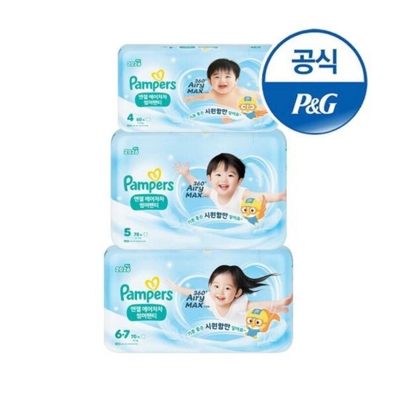 [팸퍼스] [1박스] 2026 엔젤 에어차차 썸머팬티 3~6단계 599455