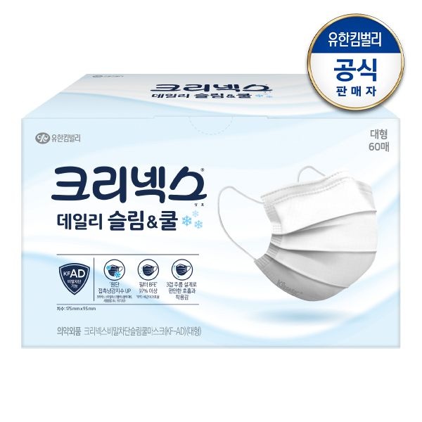 슬림쿨 데일리 비말차단 마스크 화이트 60P