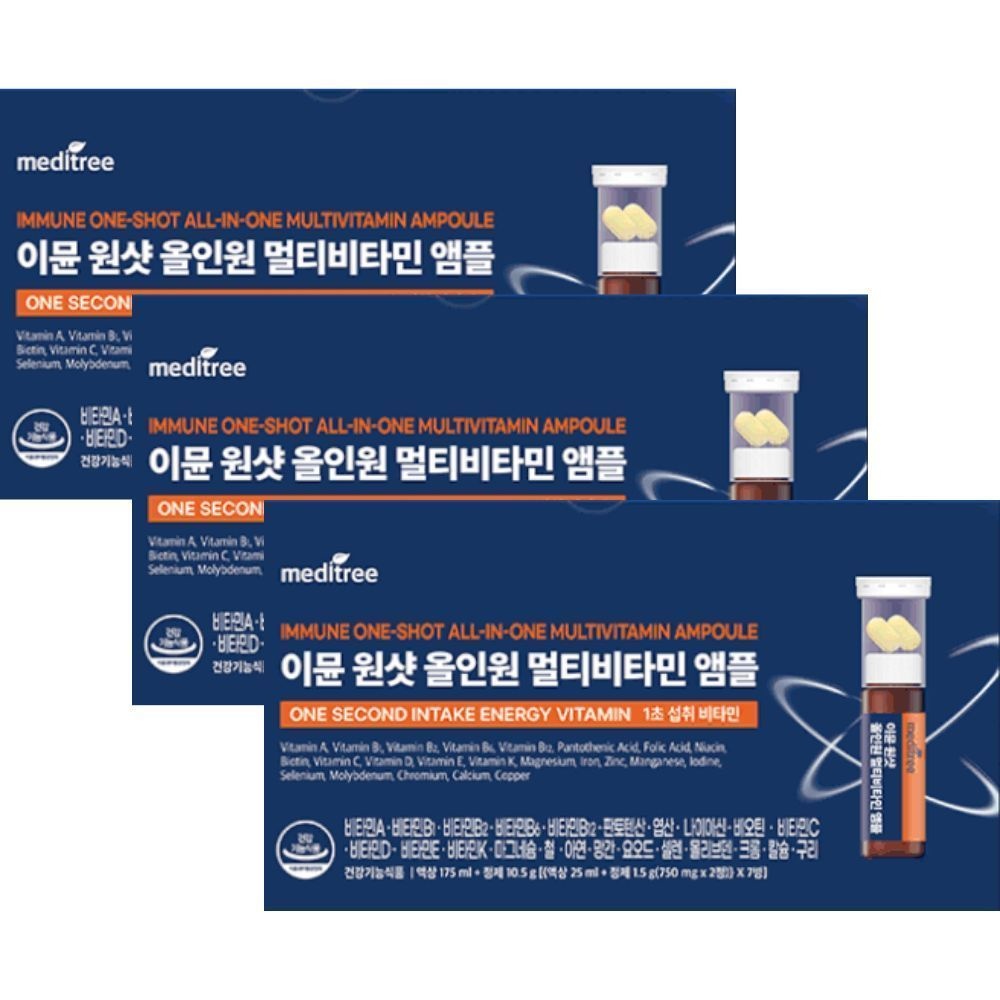메디트리 이뮨원샷 올인원 액상 멀티비타민 앰플 7개입, 3박스