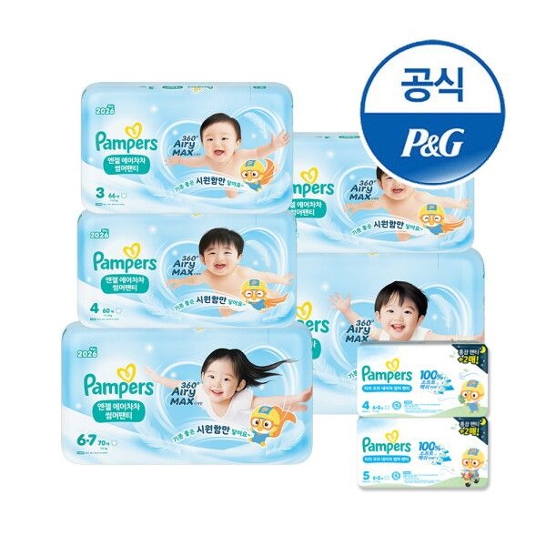 팸퍼스 [팸퍼스] [2박스] 2026 엔젤 에어차차 썸머팬티 3~6단계(9/7~9/10 기간 구매시 2박스 당 체험팩 16매 증정)