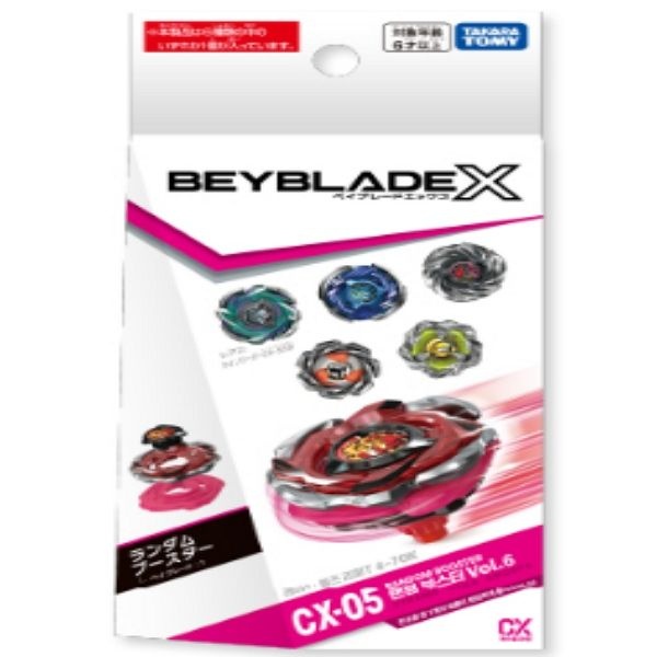 베이블레이드 BBX CX05 랜덤부스터 Vol6