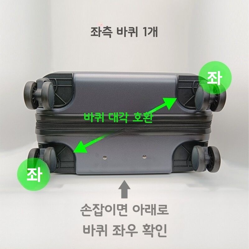 [해외] 샤오미 4세대 캐리어 호환 바퀴 STW295  소형 5cm 대형 6cm