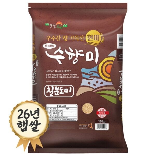 [밥선생] 수향미 칠분도미 10kg 골든퀸3호 26년 햅쌀