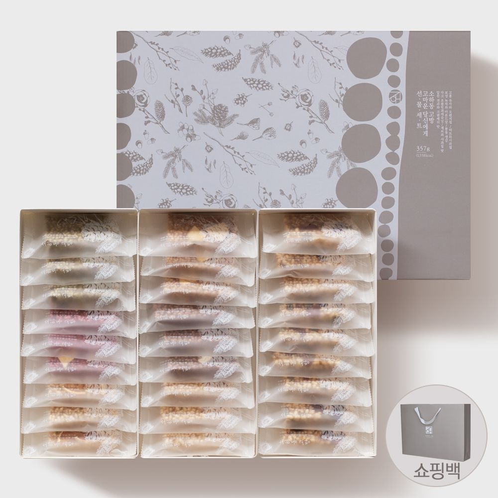 고마운 당신에게 (27개입, 357g)
