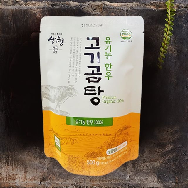 [롯데백화점] 친환경팔도 유기농 한우 고기곰탕 500gx2