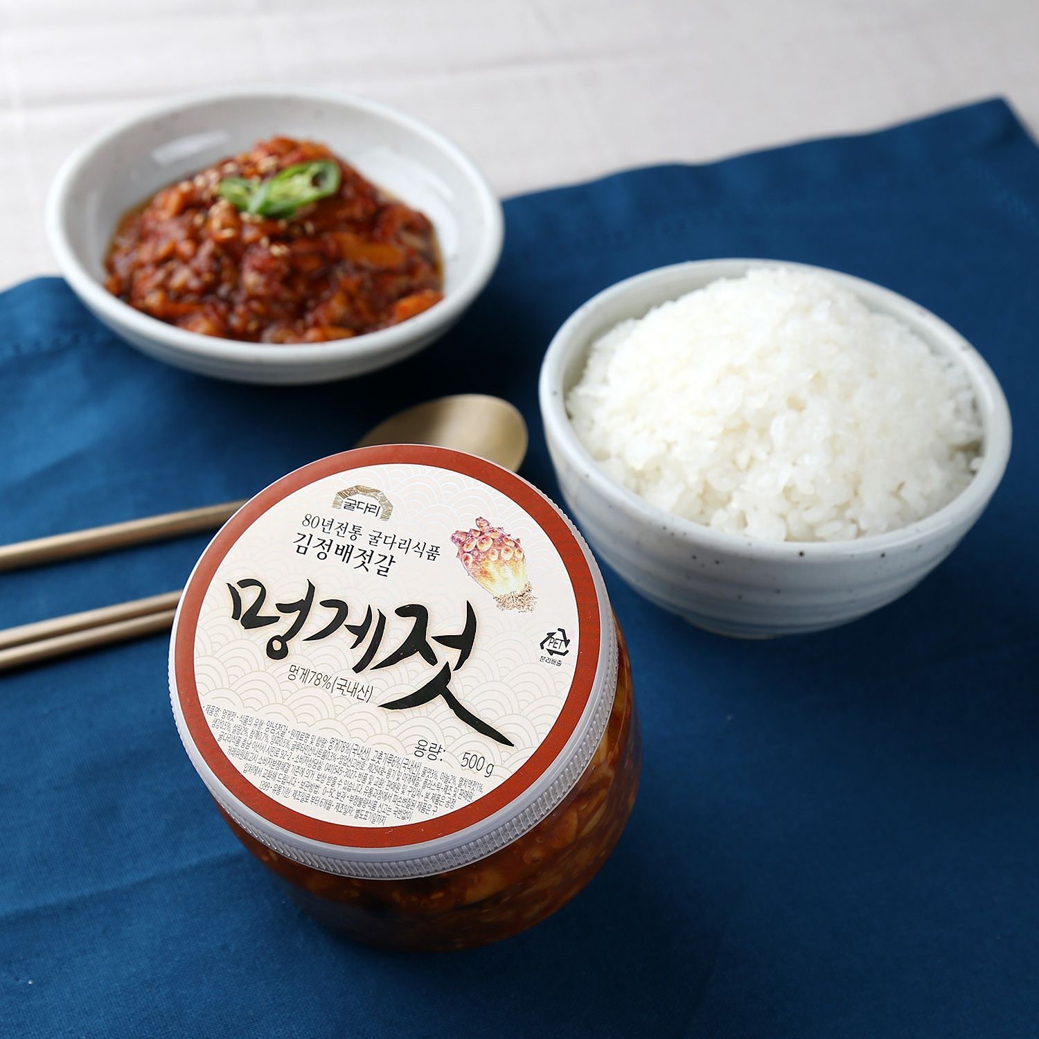 [롯데백화점] 김정배 젓갈 굴다리 식품 - 멍게젓(500g)