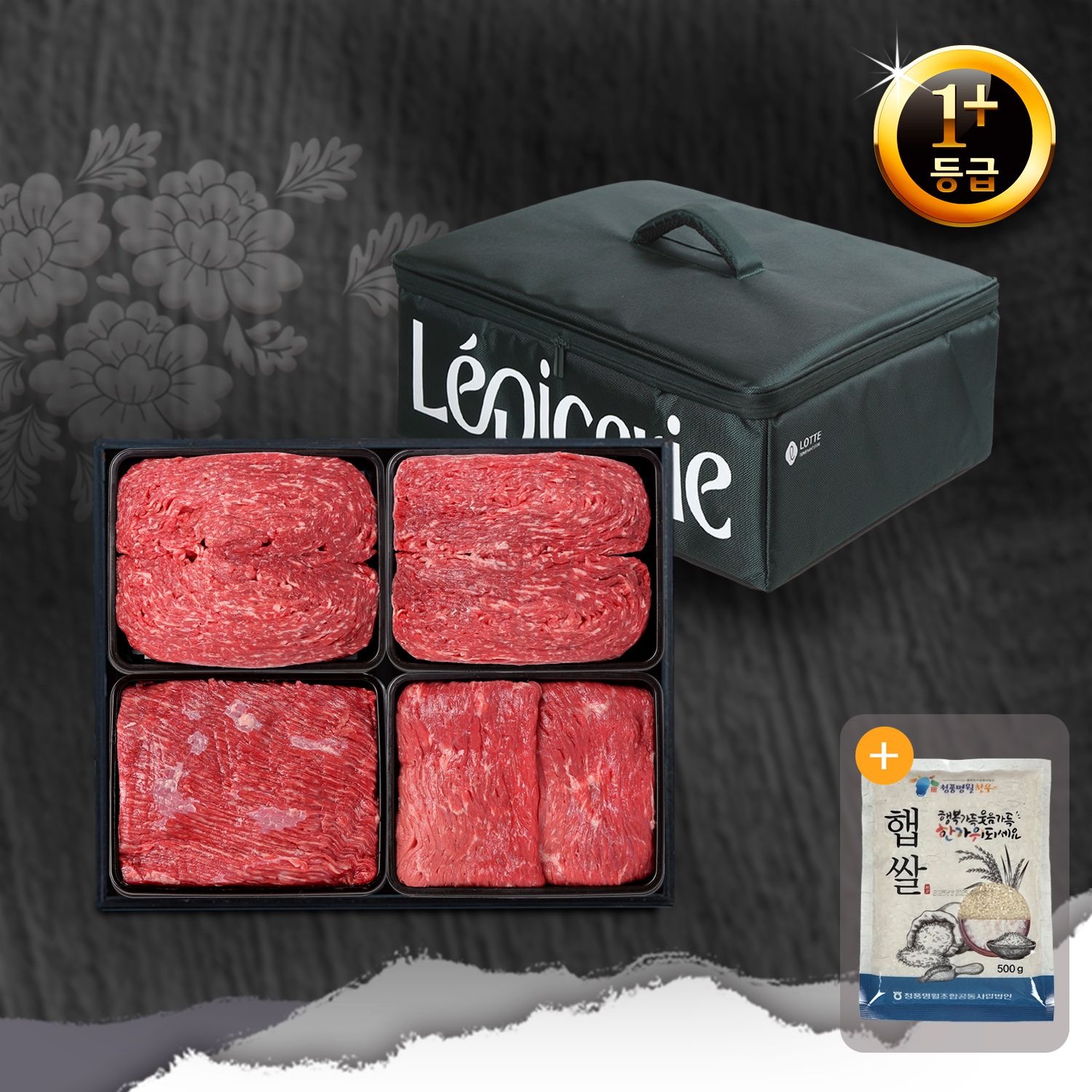 [롯데백화점] 청풍명월 1+등급 한우 알뜰2호세트(2.0kg, 각500g 불고기+불고기+국거리+산적)