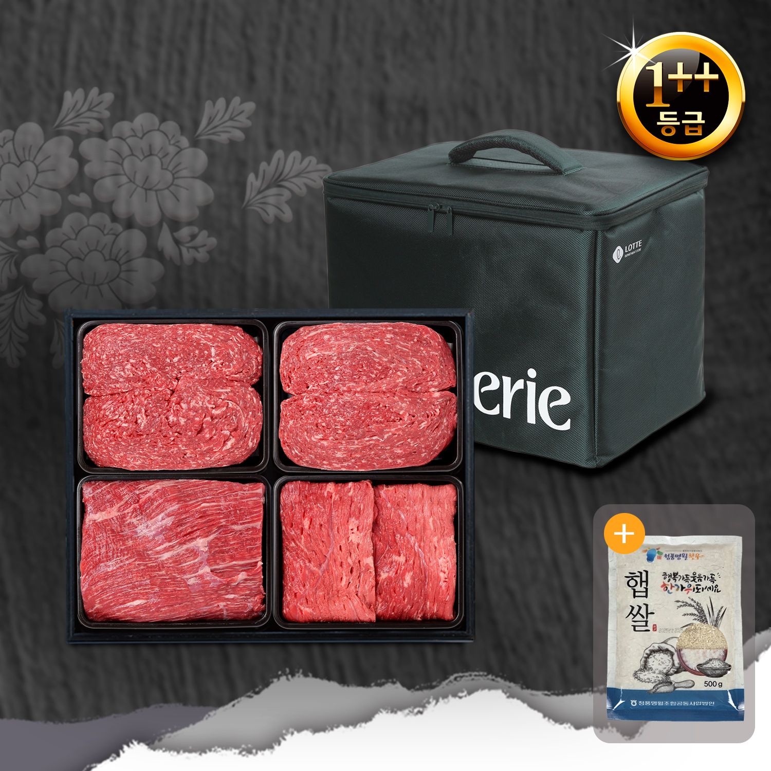 [롯데백화점] 청풍명월 1++등급 한우 로얄3호 선물세트(1.6kg, 각400g 불고기+불고기+국거리+산적)
