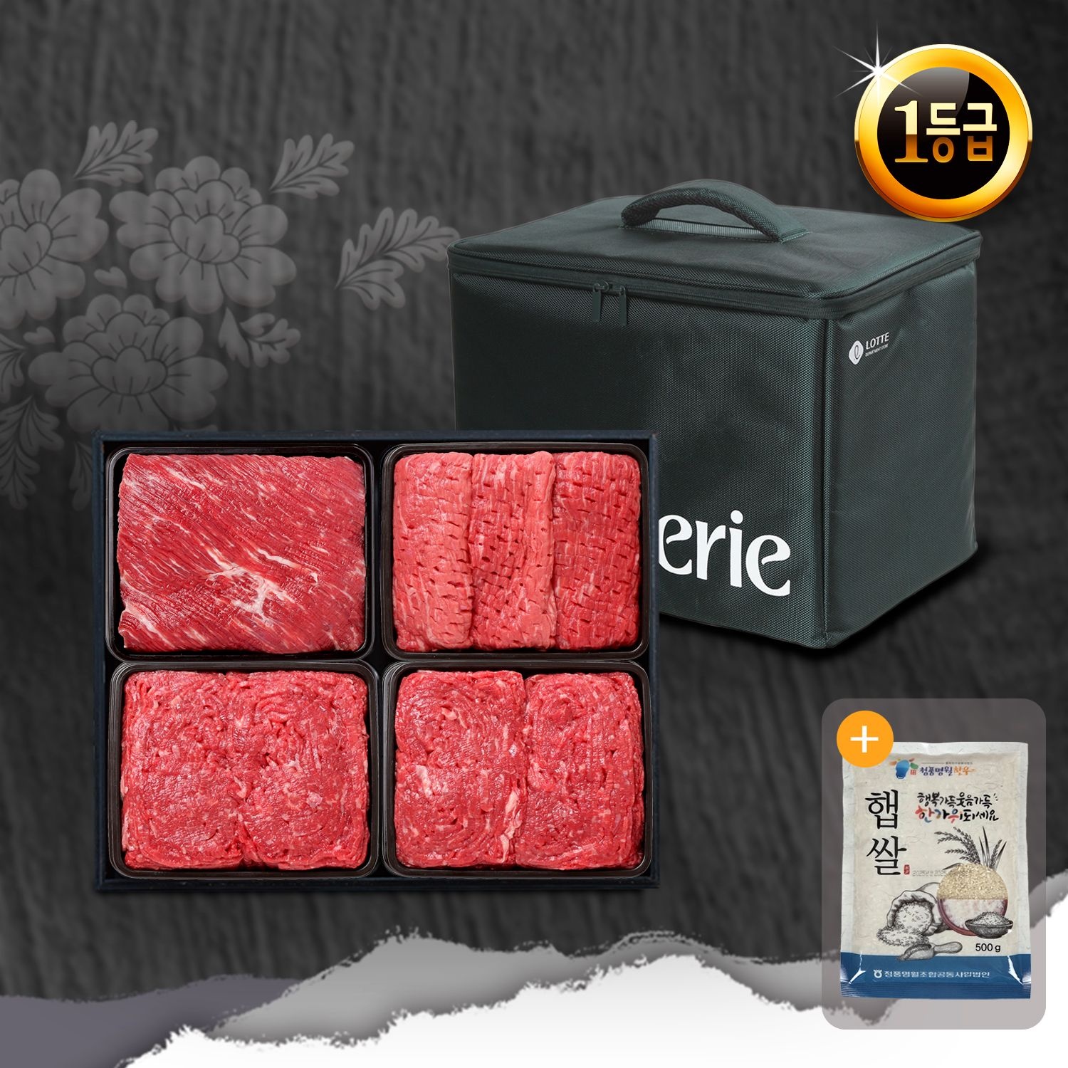 [롯데백화점] 청풍명월 1등급 한우 실속4호 선물세트(2.4kg, 각600g 양지+산적+불고기+불고기)