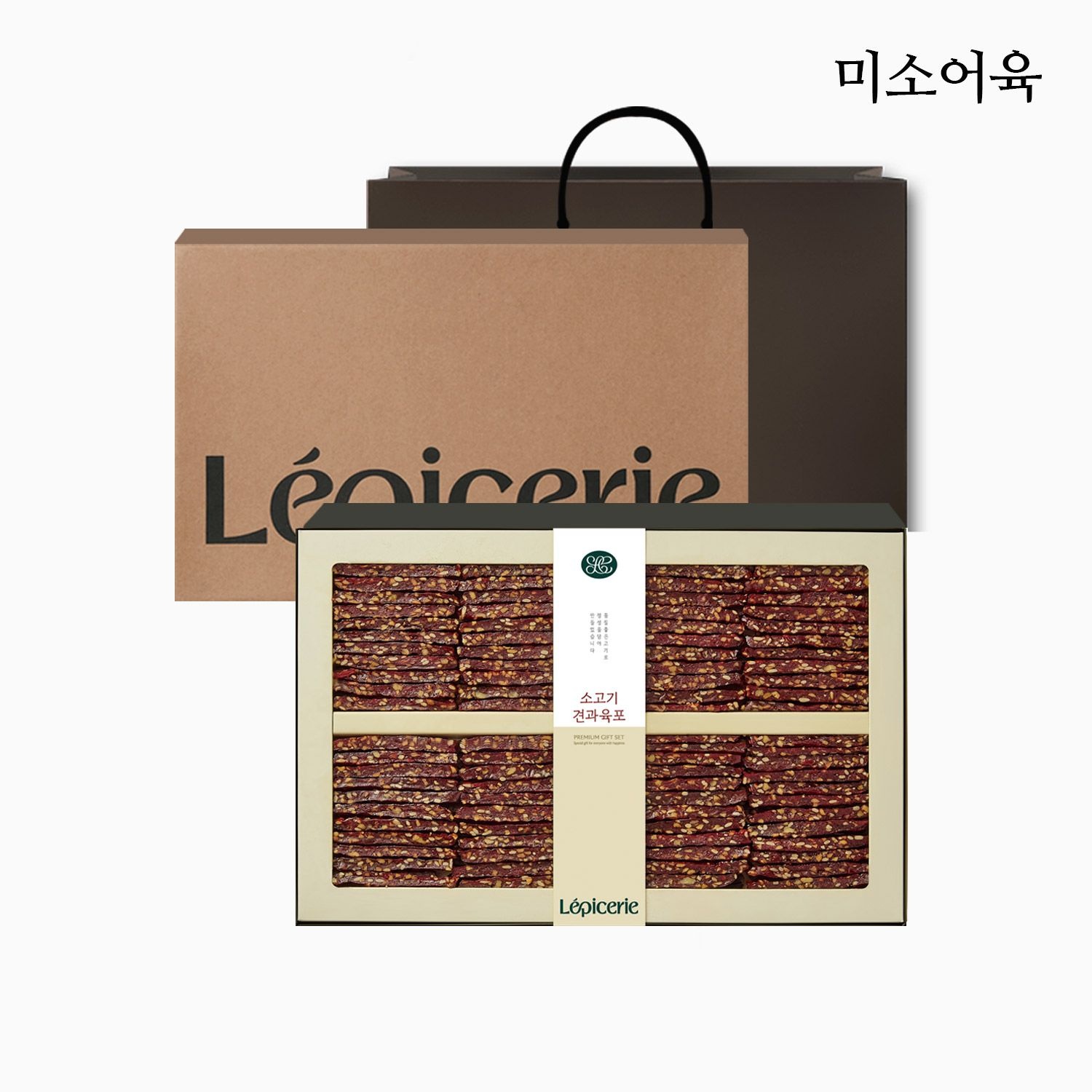 호주산 소고기 견과육포 선물세트 600g