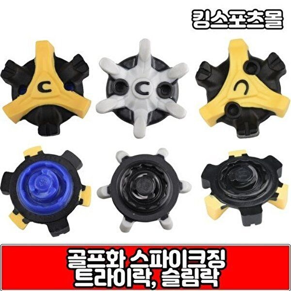 풋조이 [풋조이]풋조이 나이키 퓨마 에코 골프화 스파이크 징 슬림락 트라이락 (14개세트)