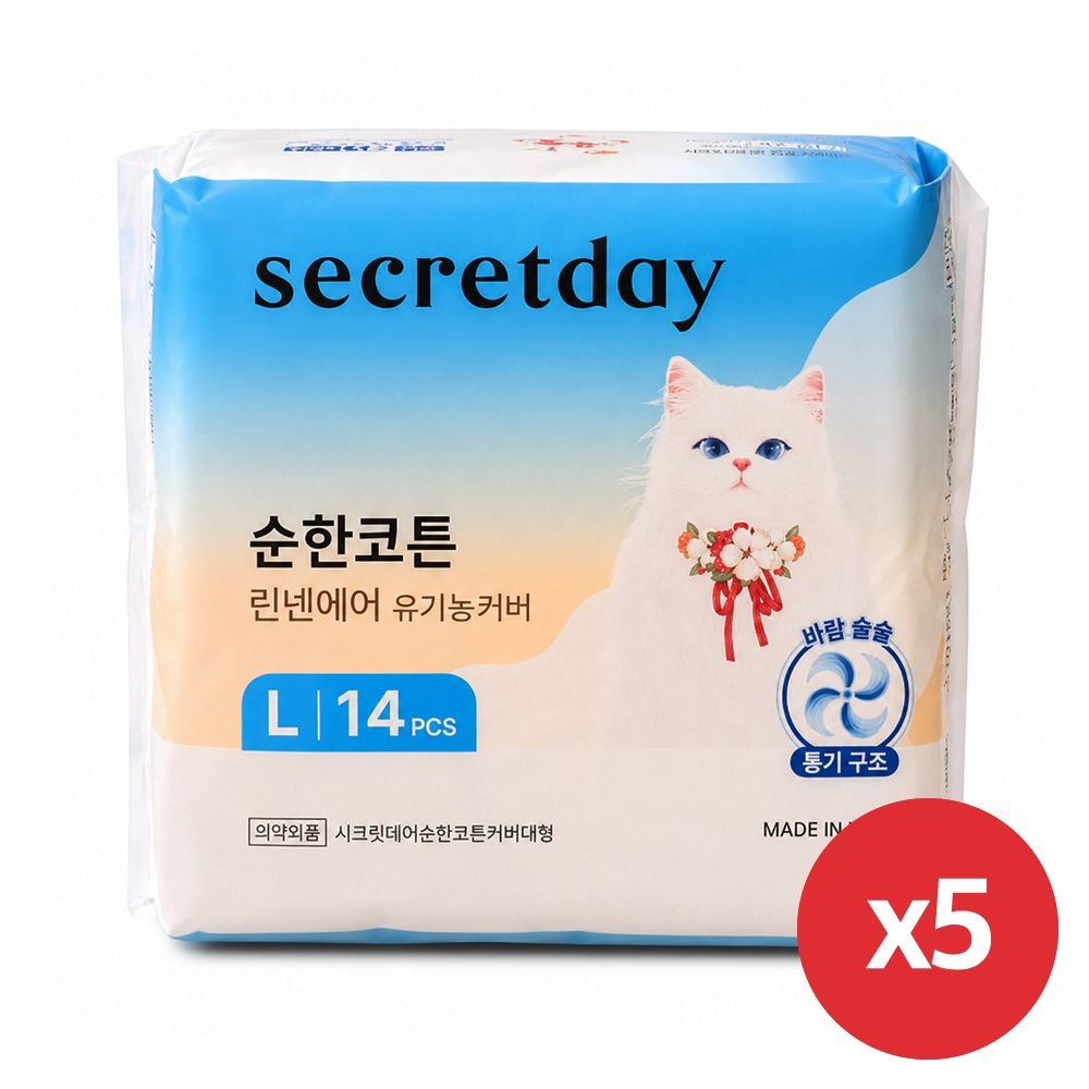 시크릿데이 생리대 순한코튼 에어린넨 중형 16p x 5팩