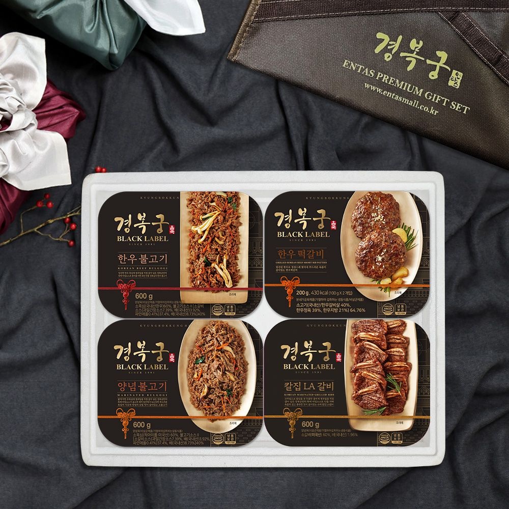 [롯데백화점] 경복궁 풍성한 명절 선물세트 2kg (한우불고기+양념불고기+칼집LA갈비+한우떡갈비)