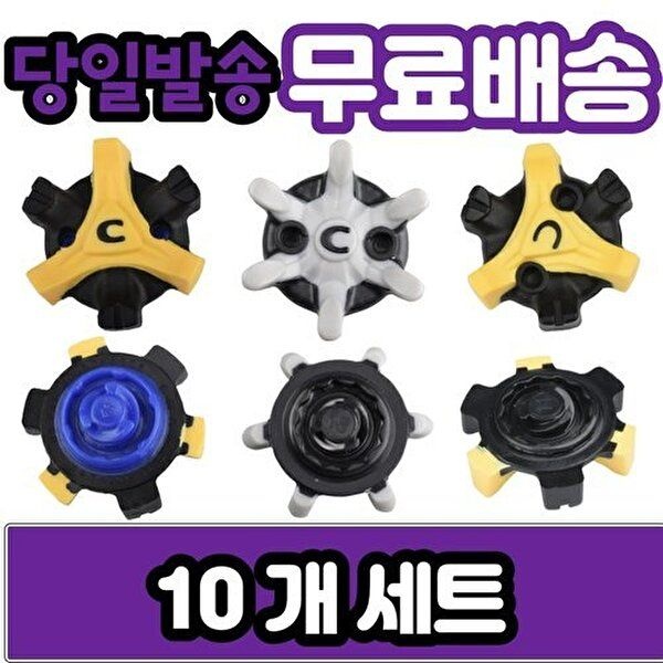 풋조이 [풋조이]풋조이 나이키 에코 골프화 스파이크징 슬림락 트라이락 트리락 10개 세트