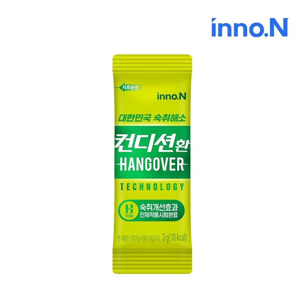 (현대Hmall) 컨디션 환 스틱형 3g x1포